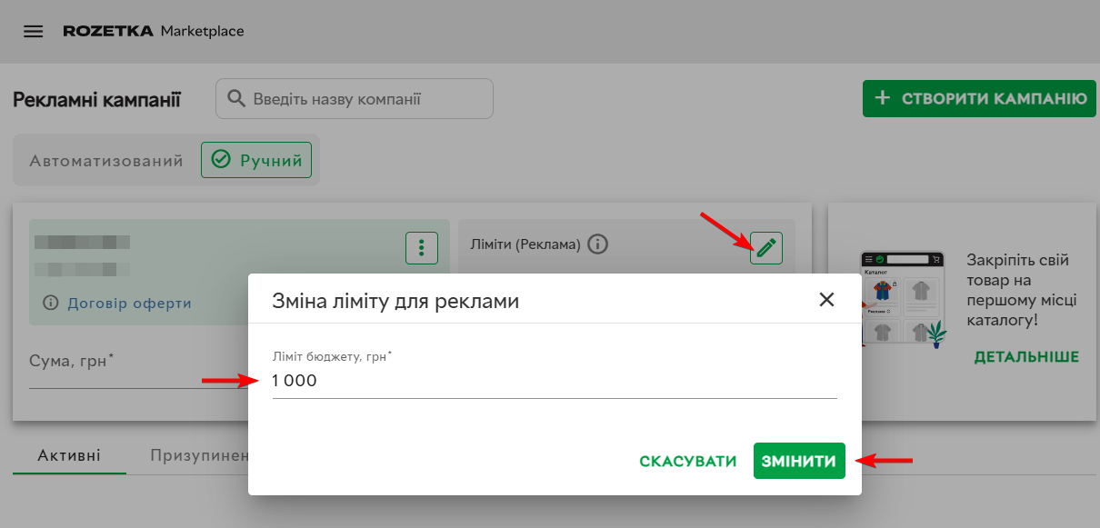 adv_limits.png adv_limits.png