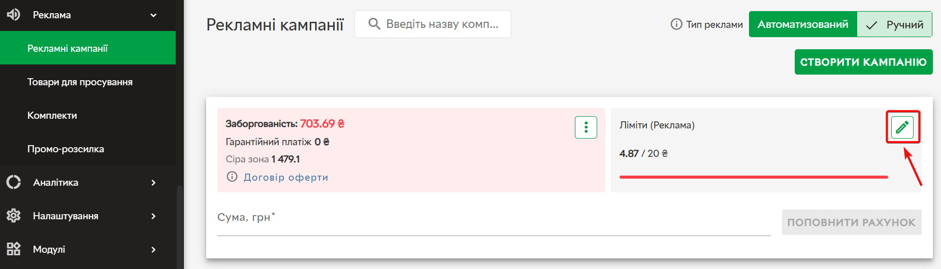 adw_lim_web_131025.png adw_lim_web_131025.png