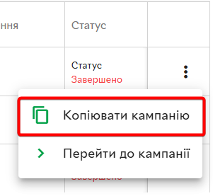 copy-ad-campaign.png copy-ad-campaign.png