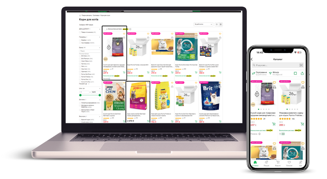 cpc_catalog_page.png cpc_catalog_page.png