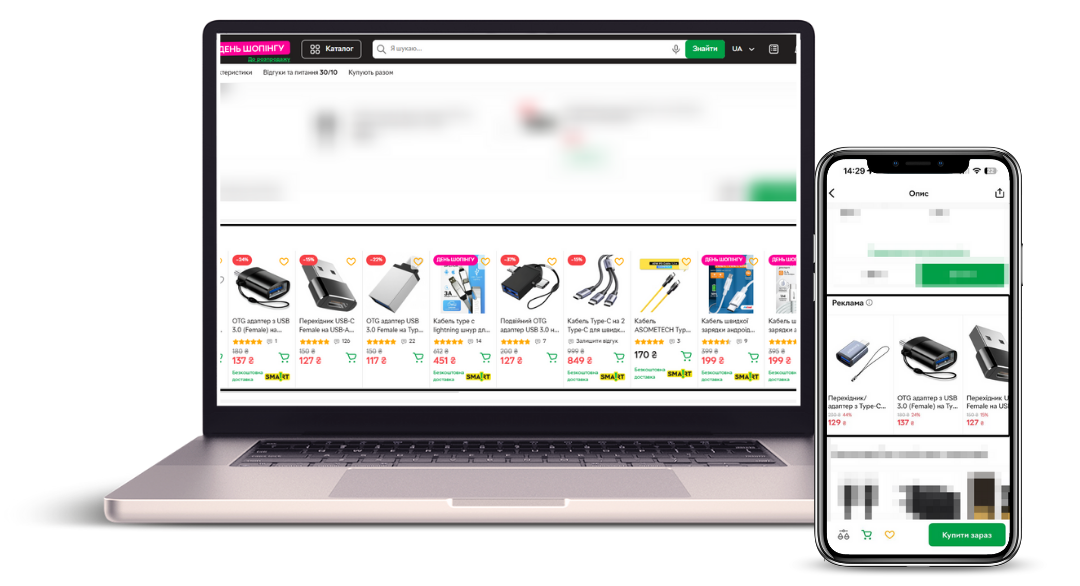 cpc_item_page.png cpc_item_page.png