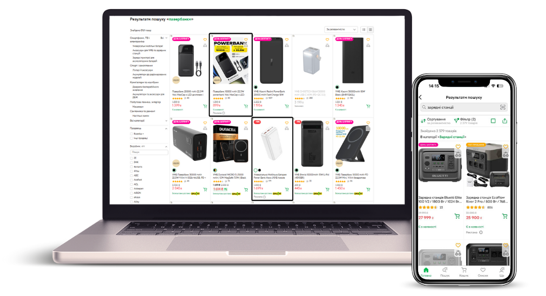 cpc_search_page.png cpc_search_page.png