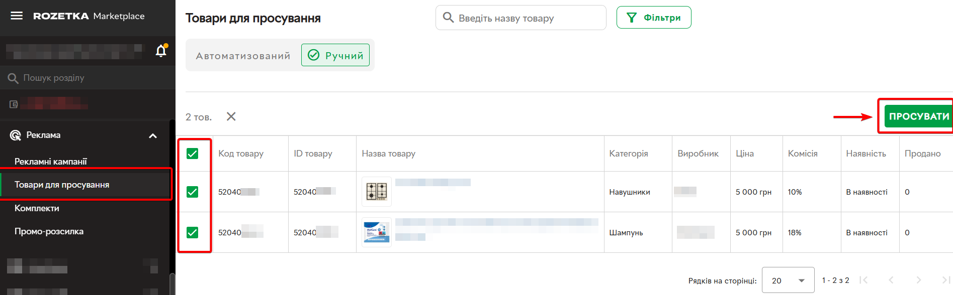 create-adv-ad-with-underlines.png create-adv-ad-with-underlines.png