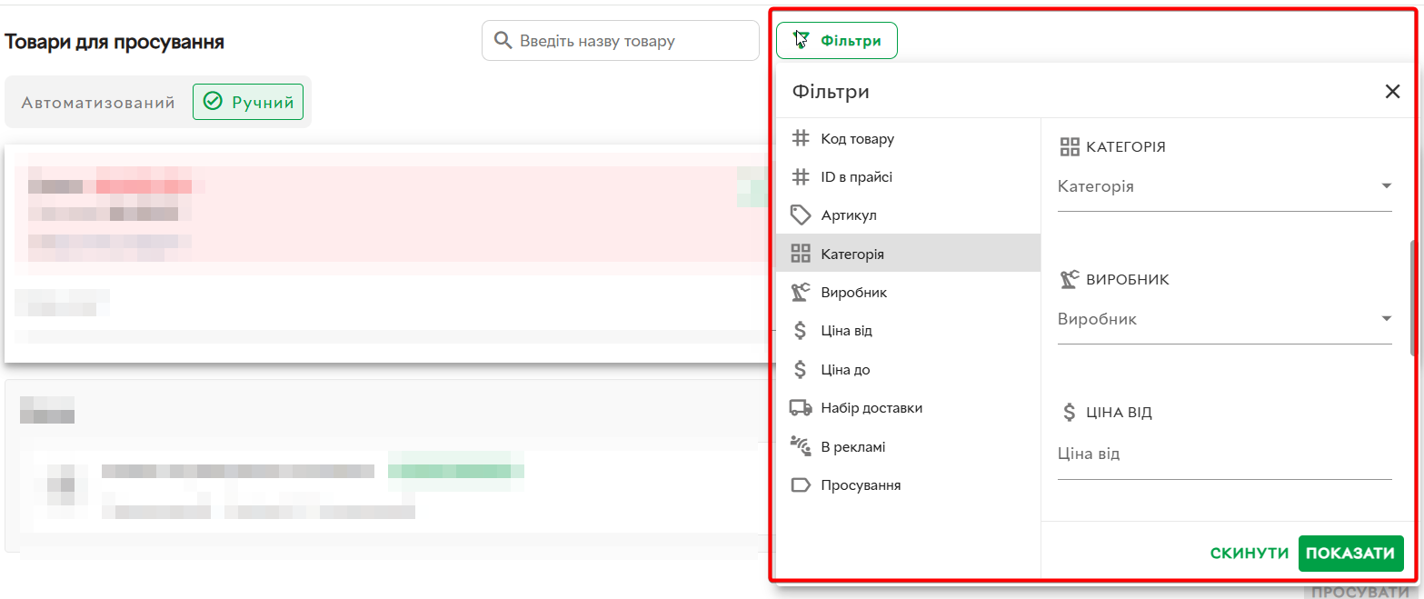 filters.png filters.png