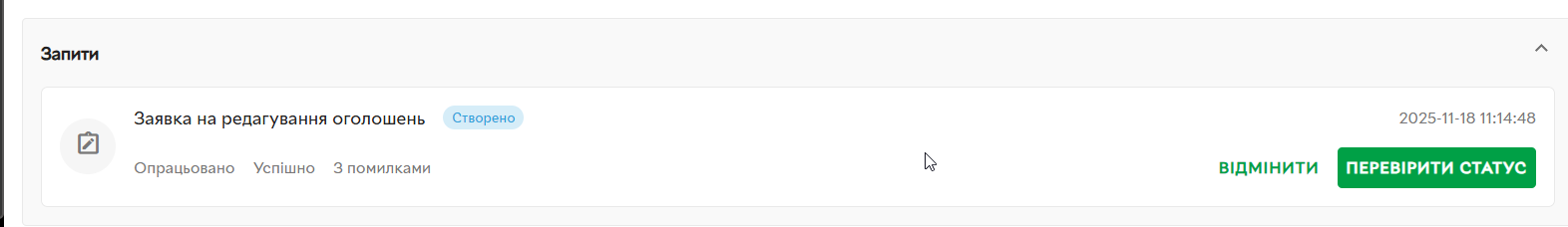 request.png request.png